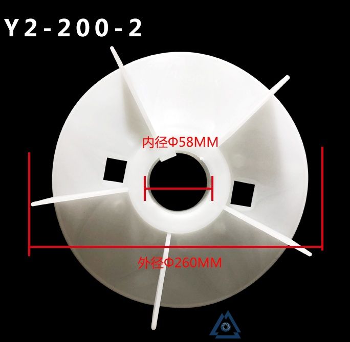 YE3-160L-6电机风叶-风扇叶-塑料